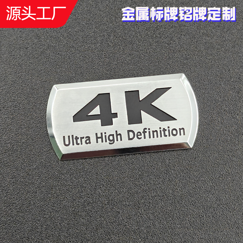 4K電鑄厚標(biāo)